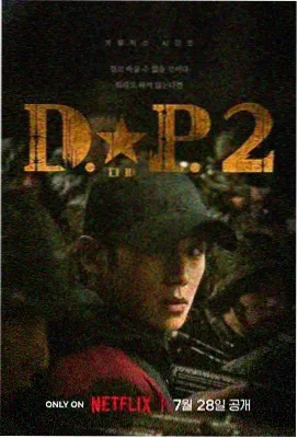 电视剧 岁月暖人心 2024 家庭温情剧